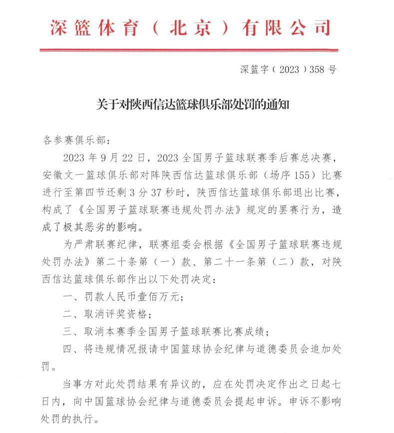 国米总监：正在跟进贾洛动态冬窗将引援替代伤缺的夸德拉多国米总监奥西利奥谈到蒂亚戈-贾洛的情况。